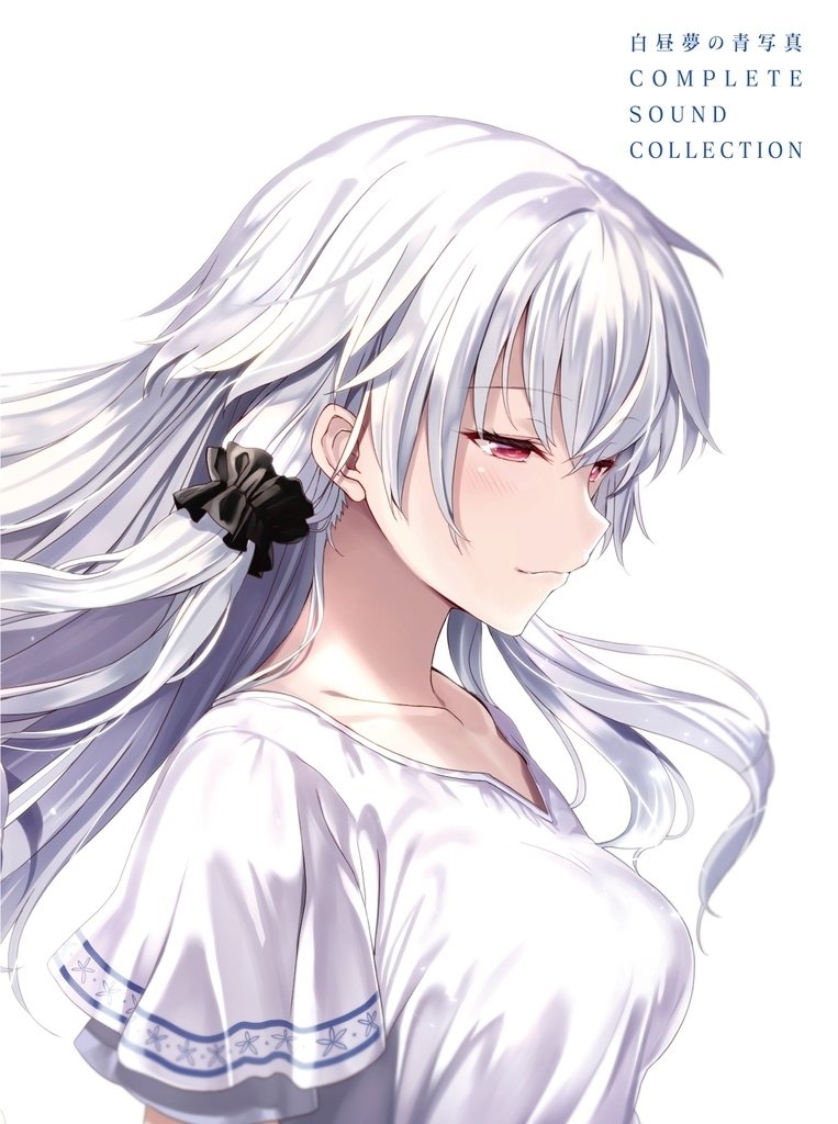 CYANOTYPE DAYDREAM COMPLETE SOUND COLLECTION (2021) MP3